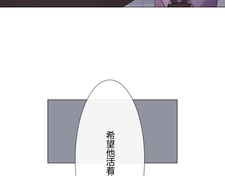 《重生一梦》115 第7话 思念 第124页