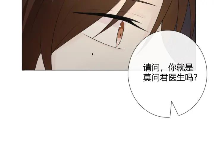 《重生一梦》115 第7话 思念 第114页