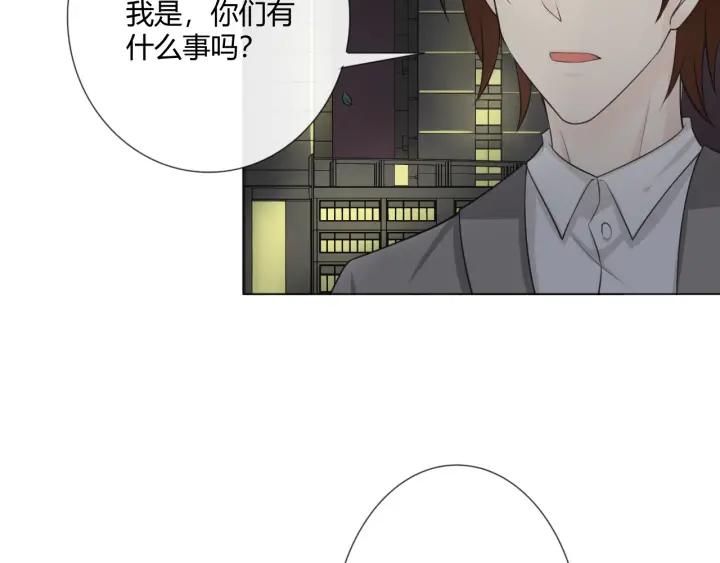《重生一梦》115 第7话 思念 第119页