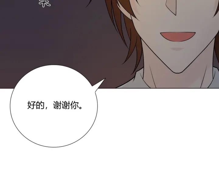 《重生一梦》115 第7话 思念 第63页