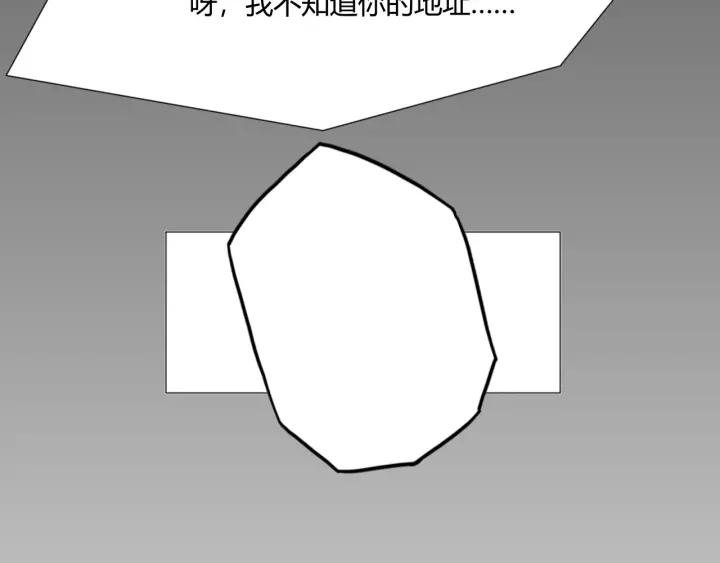 《重生一梦》116 第8话 自由 第90页