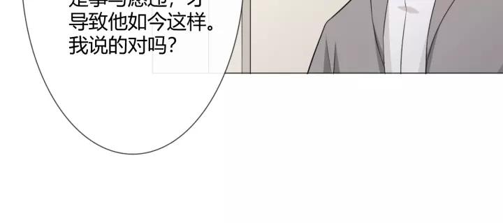 《重生一梦》116 第8话 自由 第34页