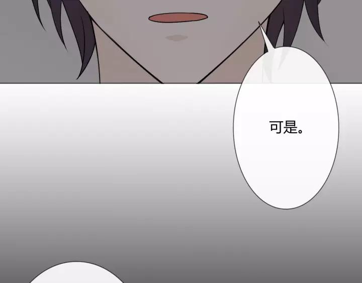 《重生一梦》116 第8话 自由 第114页