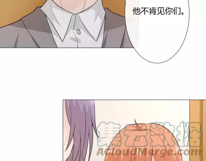 《重生一梦》116 第8话 自由 第9页