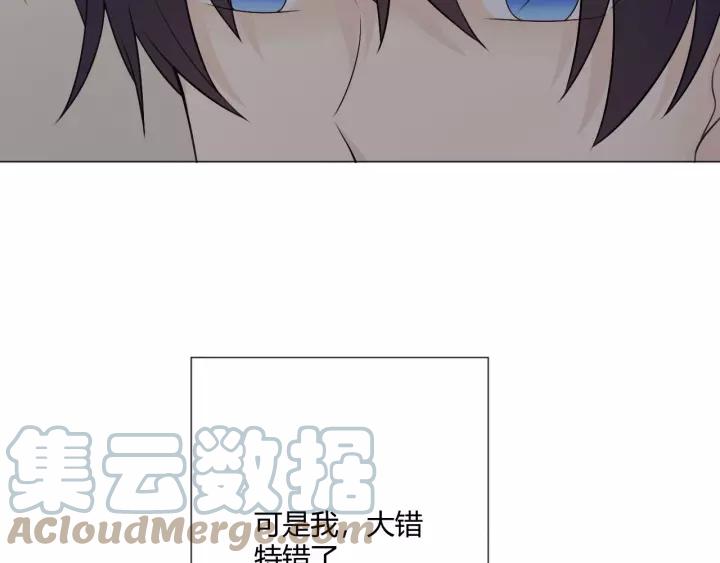 《重生一梦》116 第8话 自由 第65页