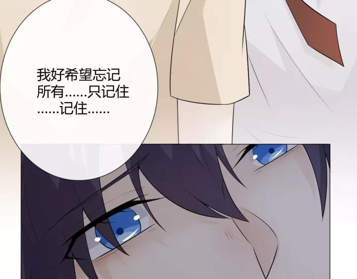 《重生一梦》116 第8话 自由 第132页