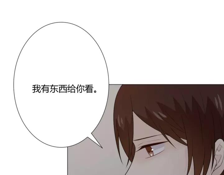 《重生一梦》116 第8话 自由 第58页