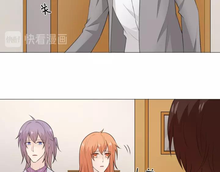 《重生一梦》116 第8话 自由 第6页
