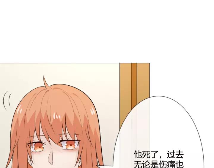 《重生一梦》116 第8话 自由 第31页