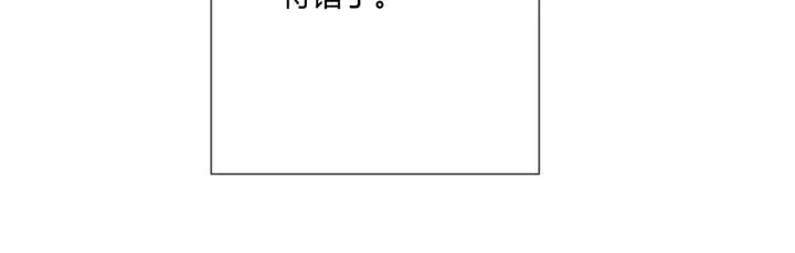 《重生一梦》116 第8话 自由 第66页