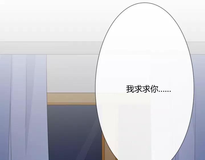 《重生一梦》116 第8话 自由 第147页