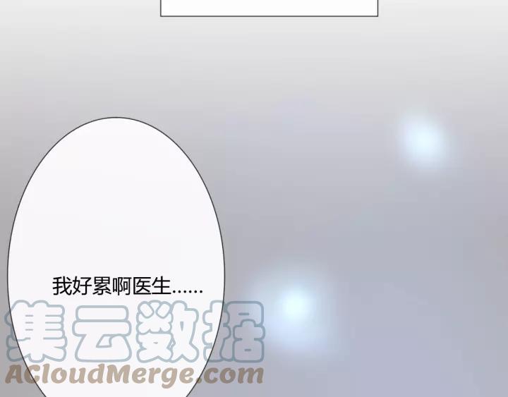 《重生一梦》116 第8话 自由 第125页