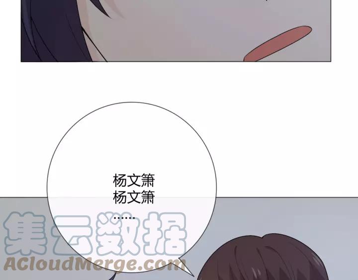 《重生一梦》116 第8话 自由 第133页
