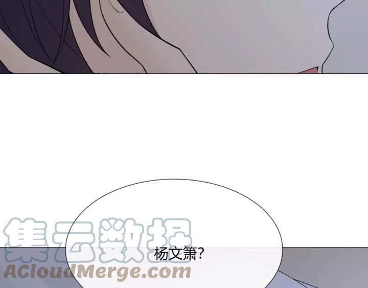 《重生一梦》116 第8话 自由 第137页