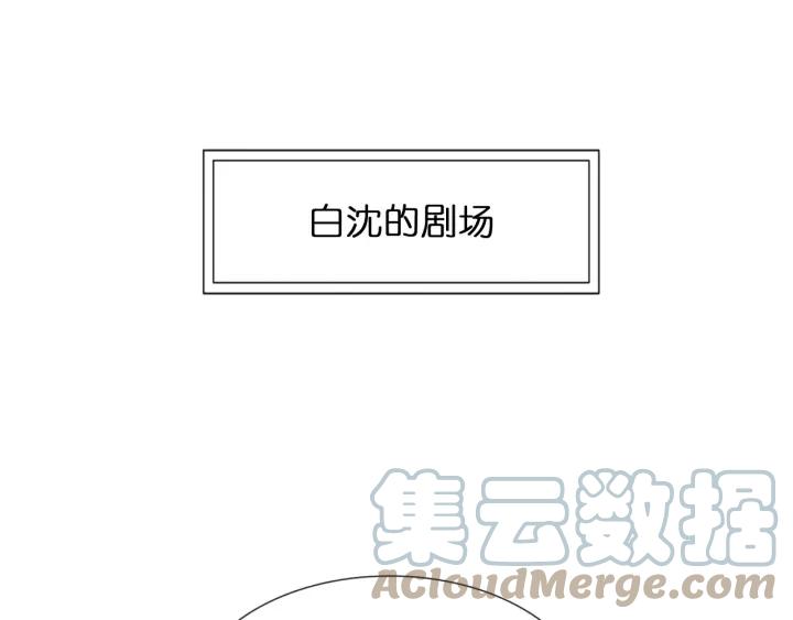 《重生一梦》117 新年小剧场 第34页