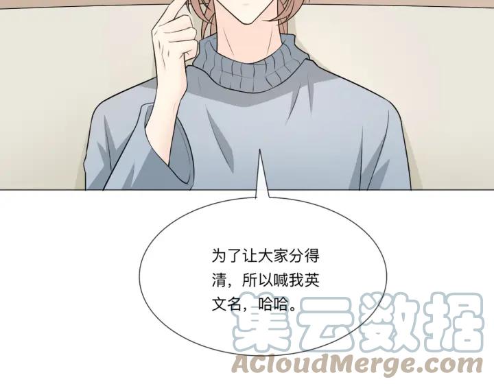 《重生一梦》117 新年小剧场 第28页