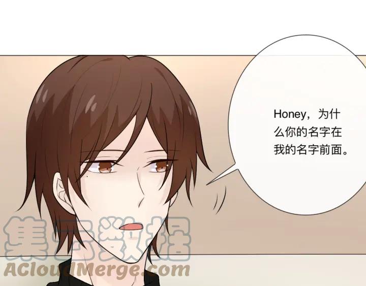 《重生一梦》117 新年小剧场 第22页