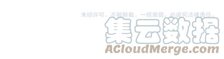 《重生一梦》117 新年小剧场 第49页