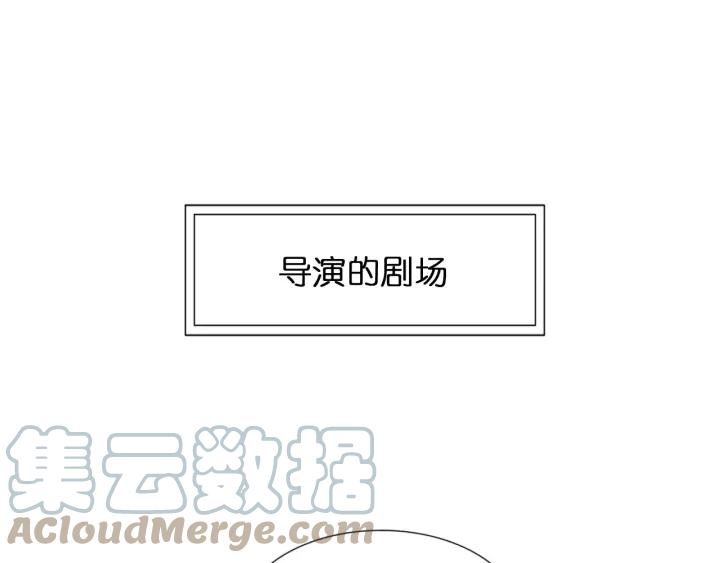 《重生一梦》117 新年小剧场 第46页