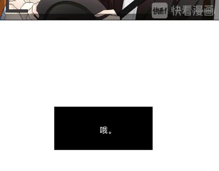 《重生一梦》117 新年小剧场 第48页
