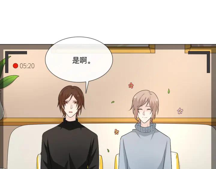 《重生一梦》117 新年小剧场 第30页