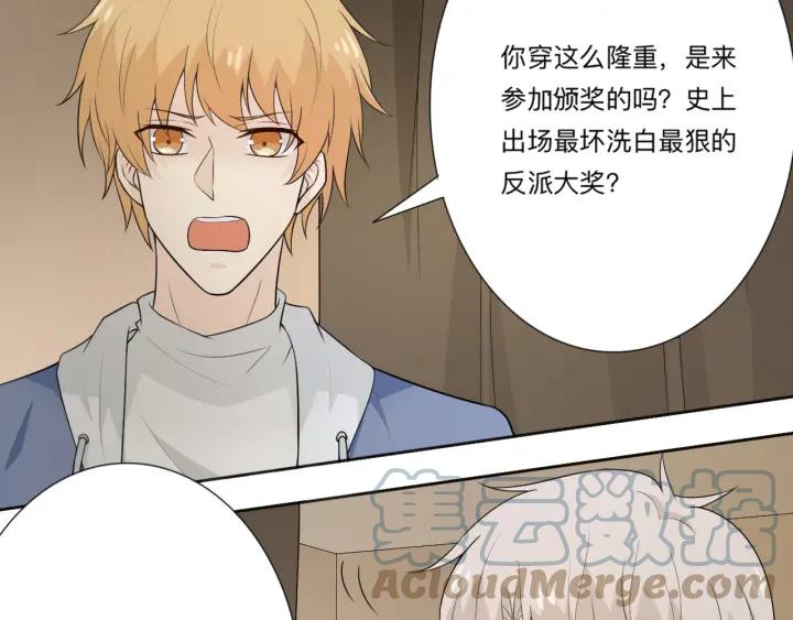 《重生一梦》117 新年小剧场 第37页