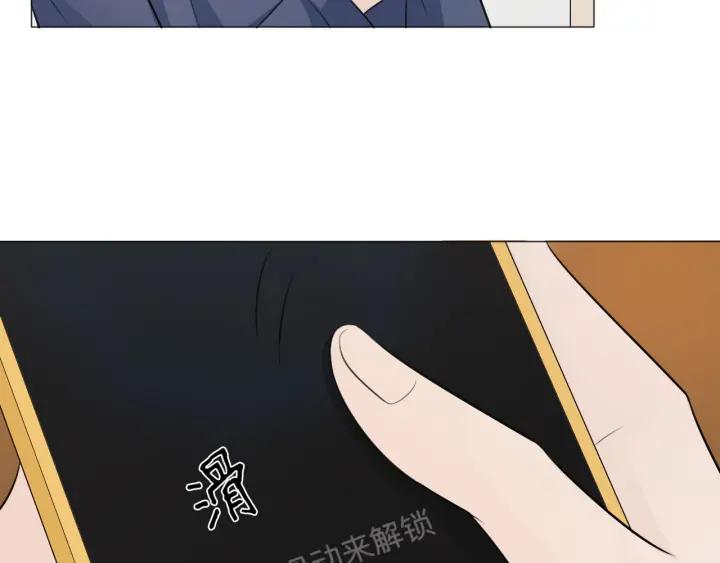 《重生一梦》118 2020新年番外-礼物 第74页