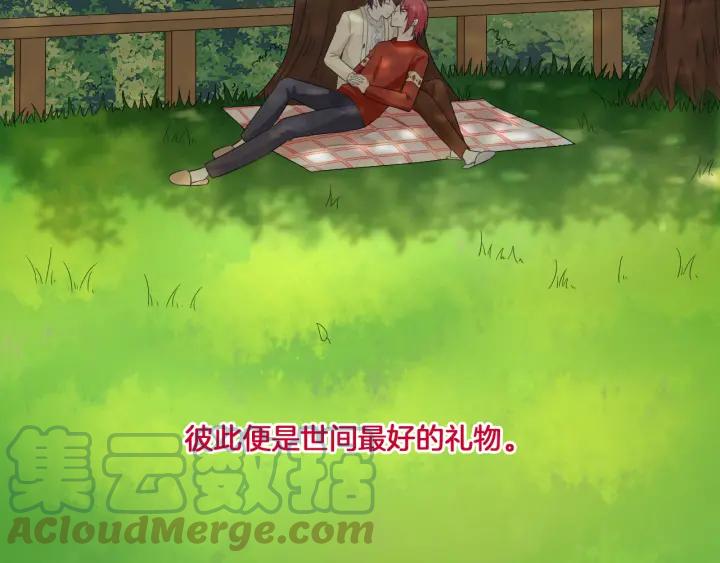 《重生一梦》118 2020新年番外-礼物 第153页