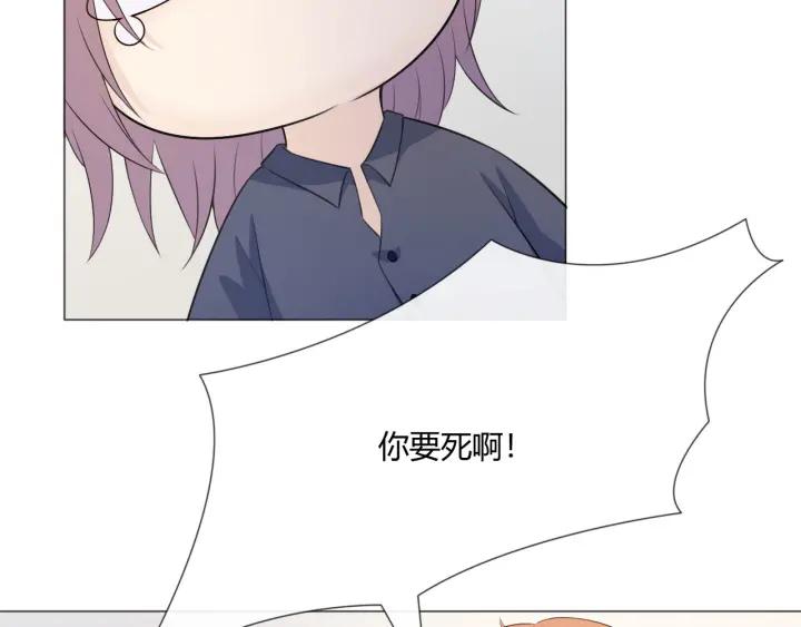 《重生一梦》118 2020新年番外-礼物 第50页