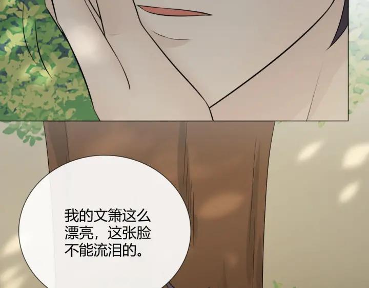 《重生一梦》118 2020新年番外-礼物 第142页