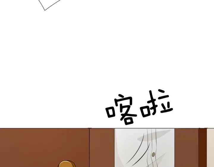 《重生一梦》118 2020新年番外-礼物 第102页