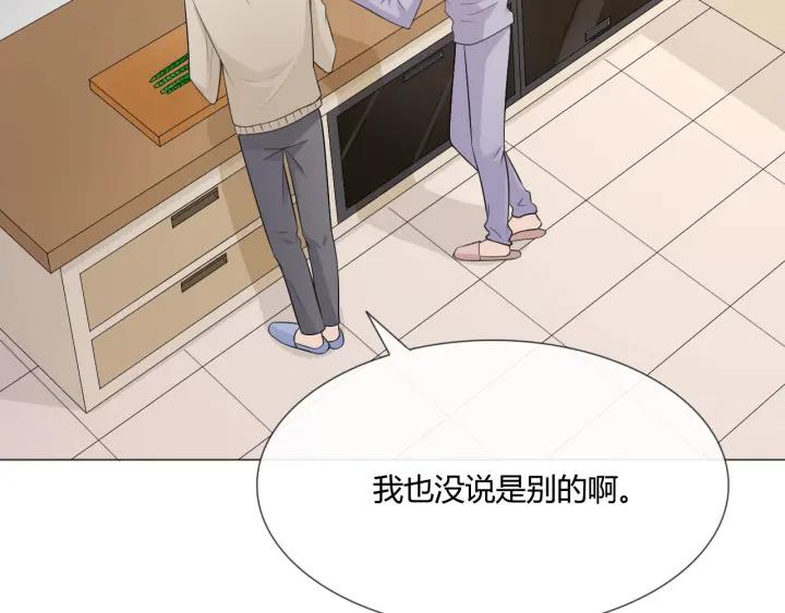 《重生一梦》118 2020新年番外-礼物 第26页