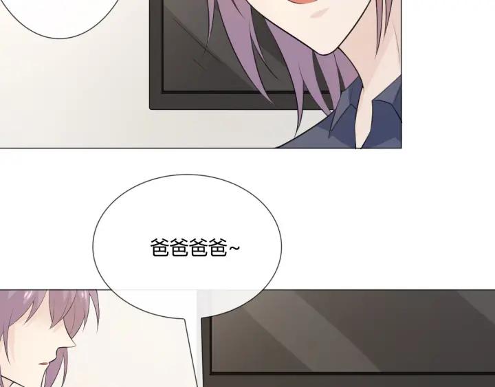 《重生一梦》118 2020新年番外-礼物 第68页