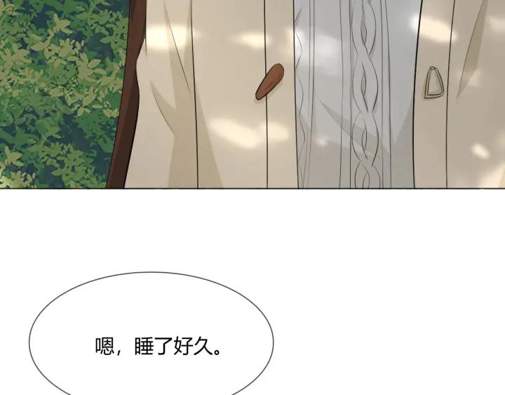 《重生一梦》118 2020新年番外-礼物 第126页