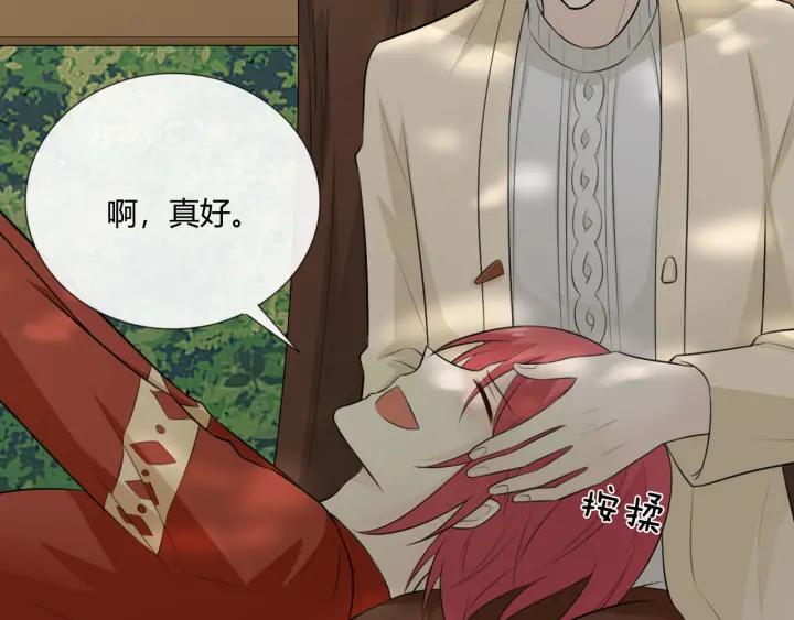 《重生一梦》118 2020新年番外-礼物 第134页