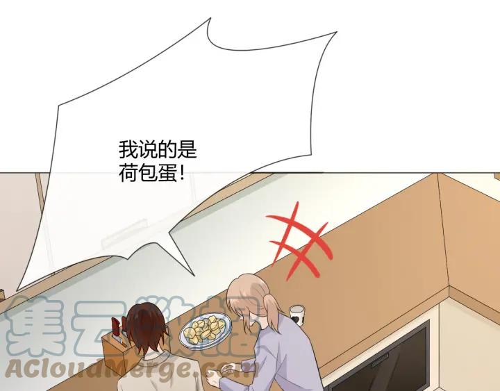 《重生一梦》118 2020新年番外-礼物 第25页