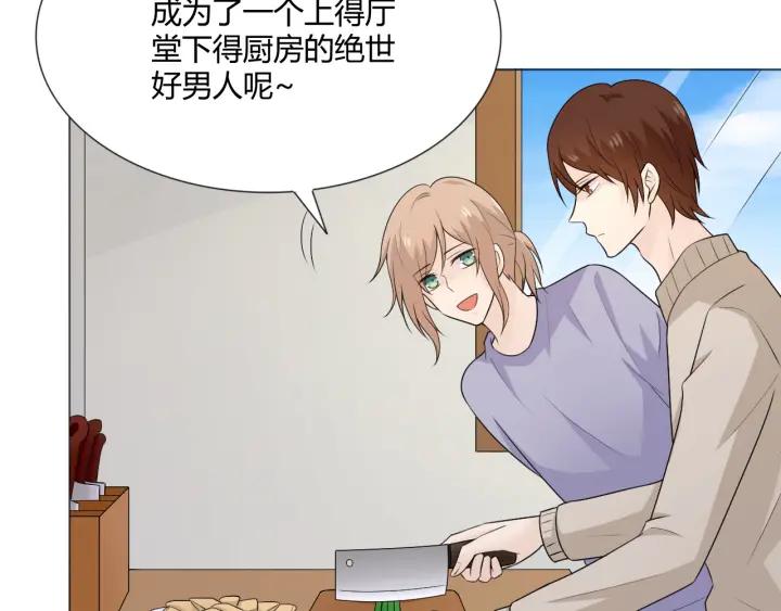《重生一梦》118 2020新年番外-礼物 第12页