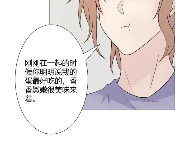 《重生一梦》118 2020新年番外-礼物 第18页
