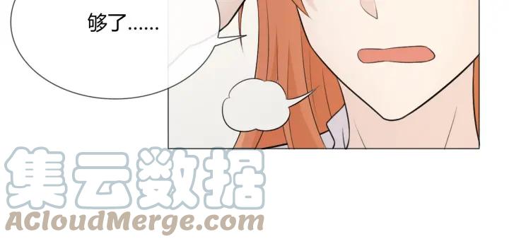 《重生一梦》118 2020新年番外-礼物 第61页