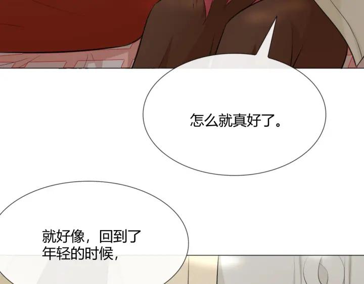 《重生一梦》118 2020新年番外-礼物 第135页