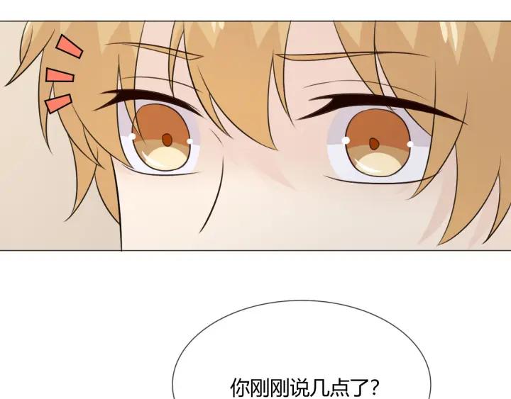 《重生一梦》118 2020新年番外-礼物 第98页