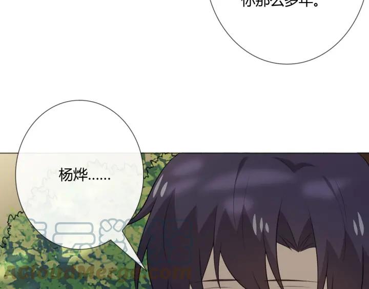 《重生一梦》118 2020新年番外-礼物 第145页