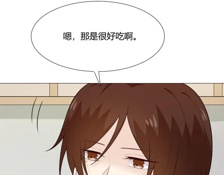 《重生一梦》118 2020新年番外-礼物 第22页