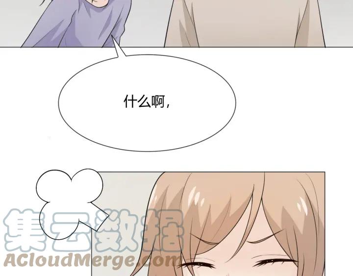 《重生一梦》118 2020新年番外-礼物 第17页