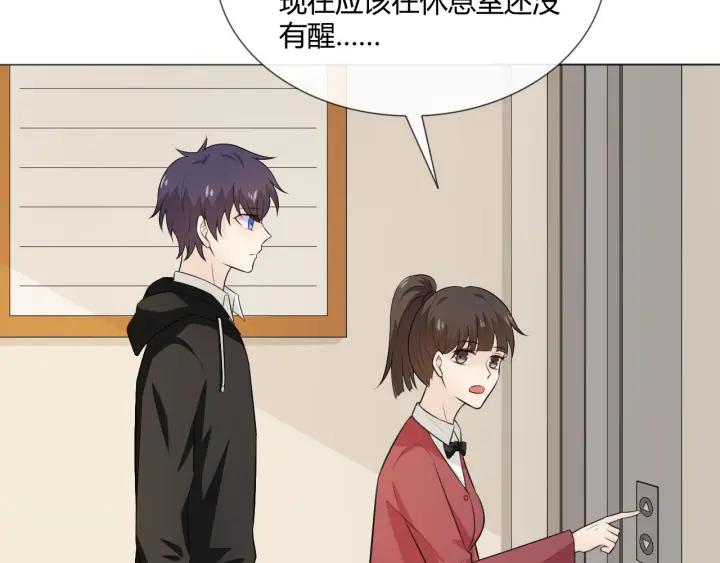 《重生一梦》119 第9话 全世界 第120页
