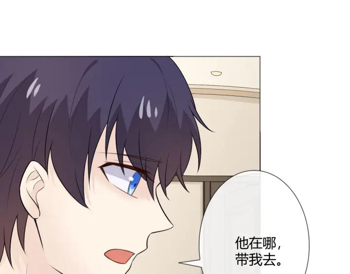 《重生一梦》119 第9话 全世界 第118页
