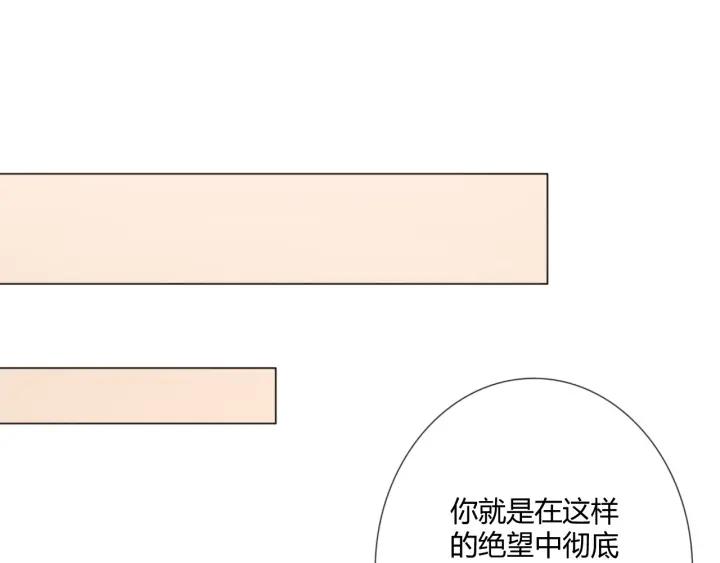 《重生一梦》119 第9话 全世界 第11页