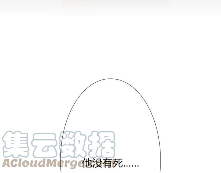 《重生一梦》119 第9话 全世界 第9页