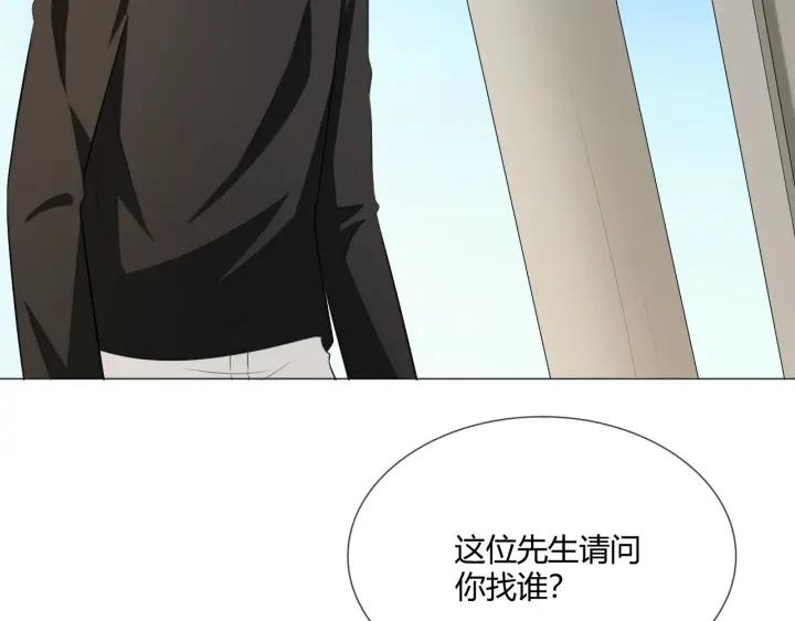 《重生一梦》119 第9话 全世界 第111页