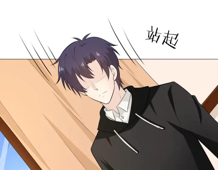 《重生一梦》119 第9话 全世界 第48页